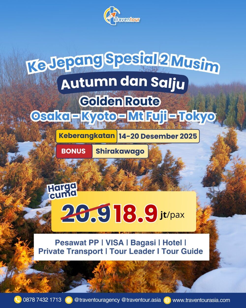 Jepang Desember 2025 ( 14 - 20 Desember 2025)